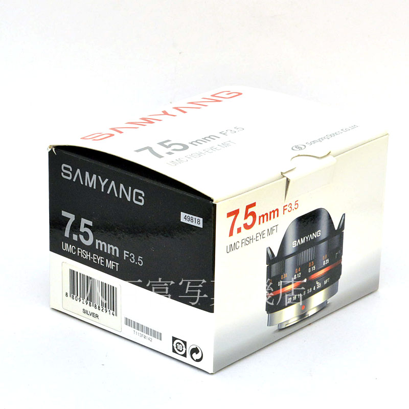 【中古】 サムヤン  7.5mm F3.5  UMC　FISH-EYE シルバー マイクロフォサーズ用 SAMYANG 中古交換レンズ　49818