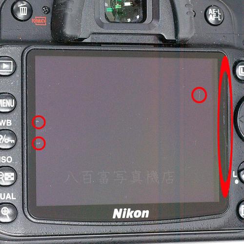 【中古】 ニコン D90 ボディ Nikon 中古カメラ 18650