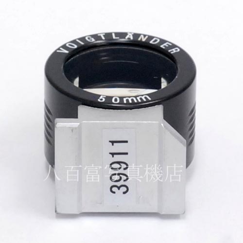 【中古】 フォクトレンダー 50mm View Finder ブラック ビューファインダー Voigtlander 中古アクセサリー 39911