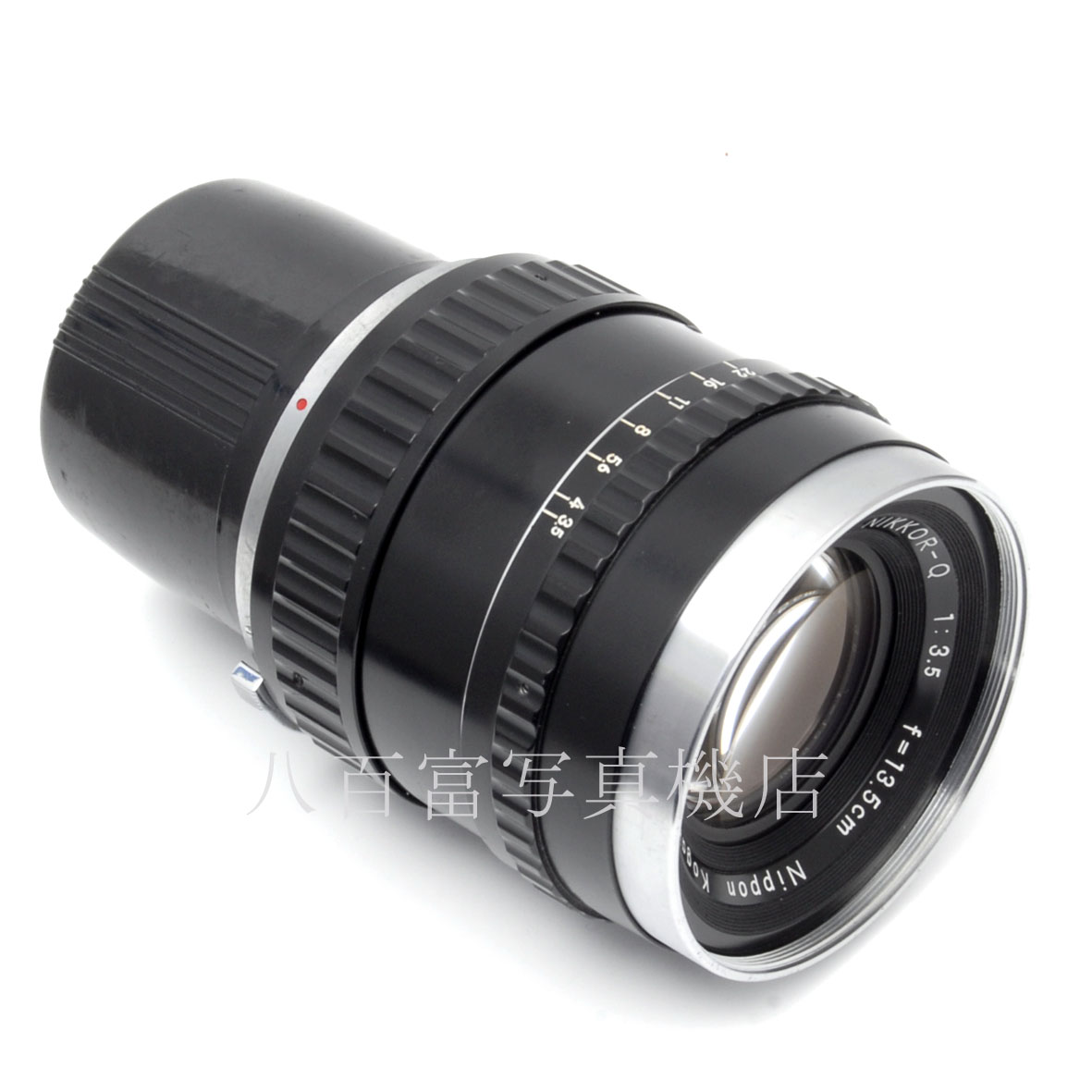 【中古】 ニコン Nikkor 13.5cm F3.5 ブロニカ S2/EC用 Nikon BRONICA 中古交換レンズ 64925