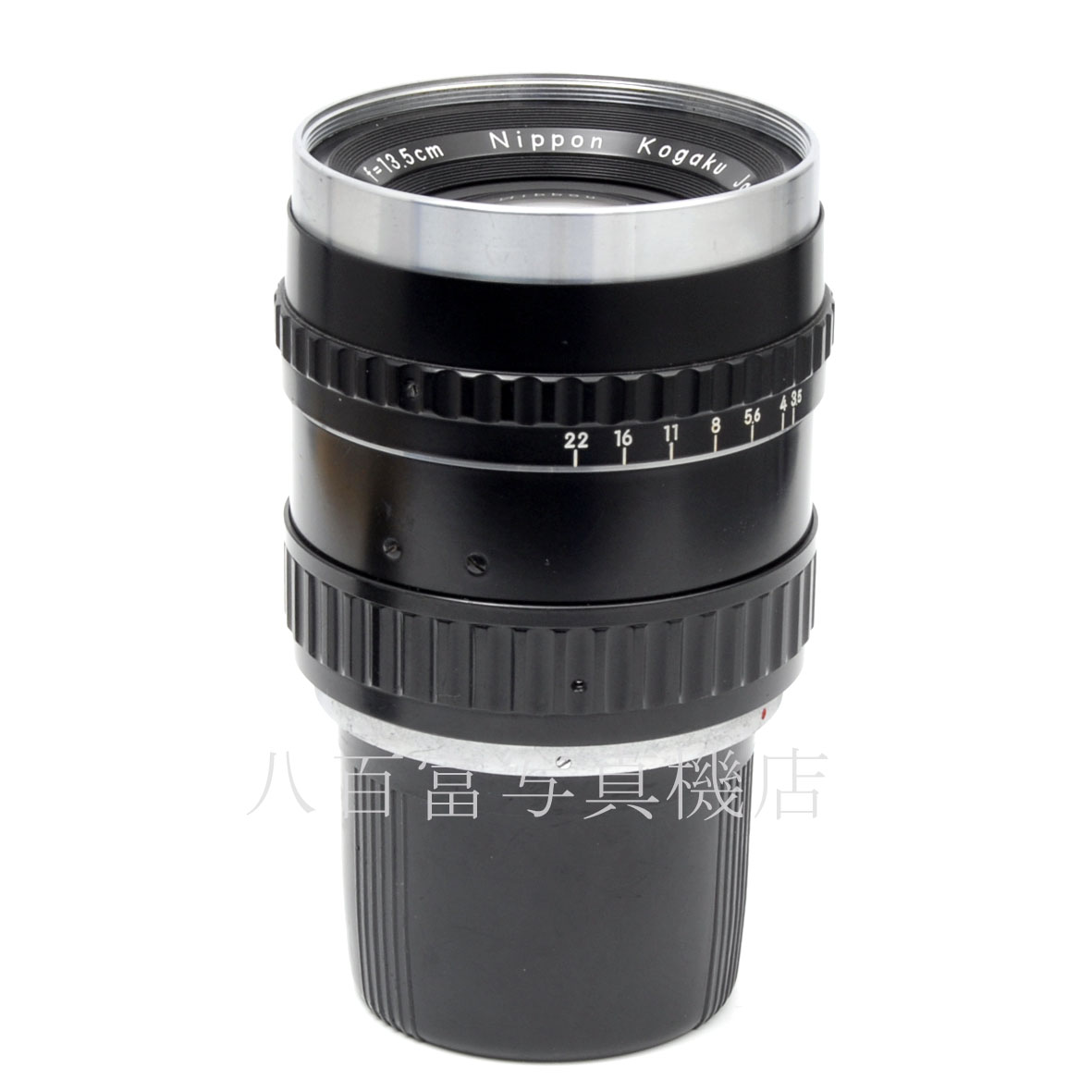 【中古】 ニコン Nikkor 13.5cm F3.5 ブロニカ S2/EC用 Nikon BRONICA 中古交換レンズ 64925