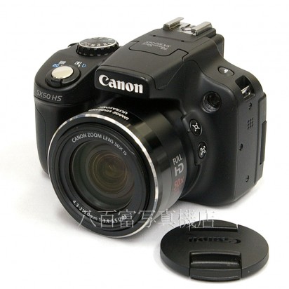 キャノン Canon PowerShot SX50HS