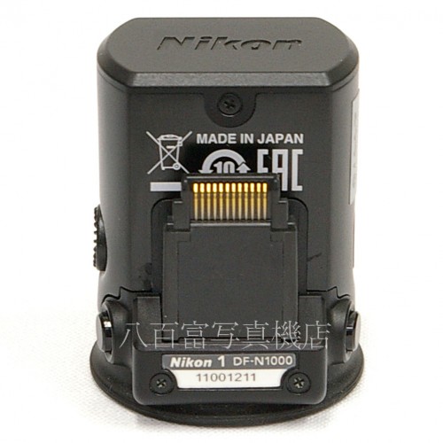 中古】 ニコン DF-N1000 [電子ビューファインダー] Nikon 中古