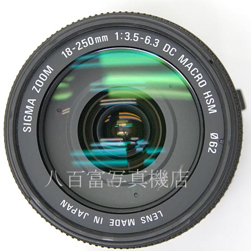 【中古】 シグマ 18-250mm F3.5-6.3 DC MACRO HSM ペンタックスAF用 SIGMA 中古レンズ 34874