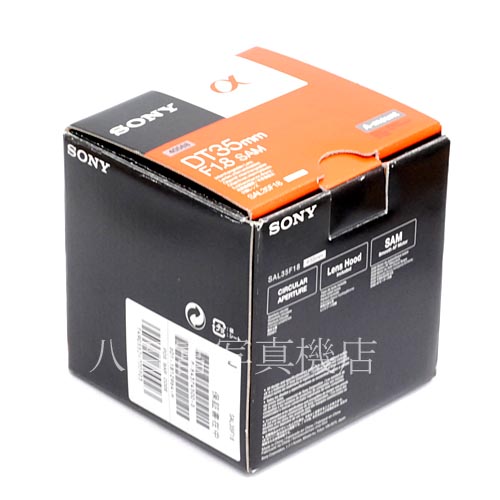 【中古】 ソニー DT 35mm F1.8 SAM SONY SAL35F18 中古レンズ 40568