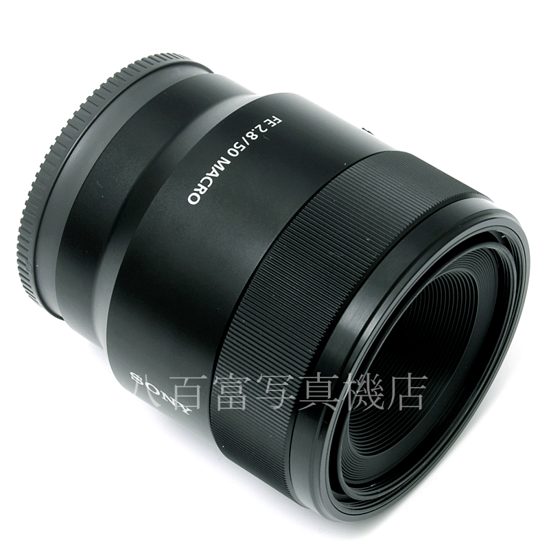【中古】 ソニー FE 50mm F2.8 マクロ ソニーEマウント用 SEL50M28 SONY 中古交換レンズ 61344