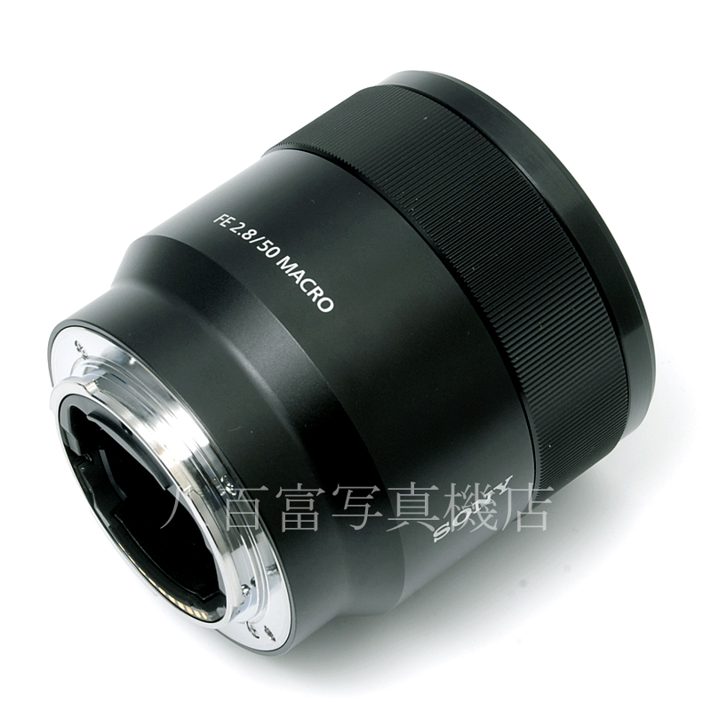 【中古】 ソニー FE 50mm F2.8 マクロ ソニーEマウント用 SEL50M28 SONY 中古交換レンズ 61344