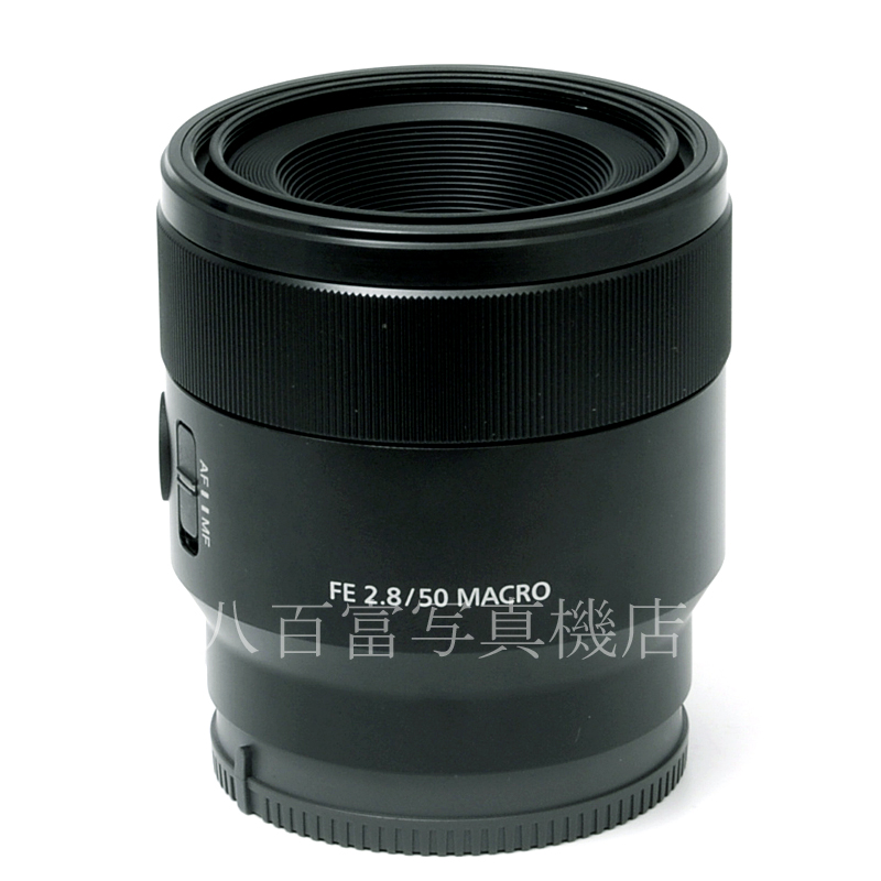 【中古】 ソニー FE 50mm F2.8 マクロ ソニーEマウント用 SEL50M28 SONY 中古交換レンズ 61344