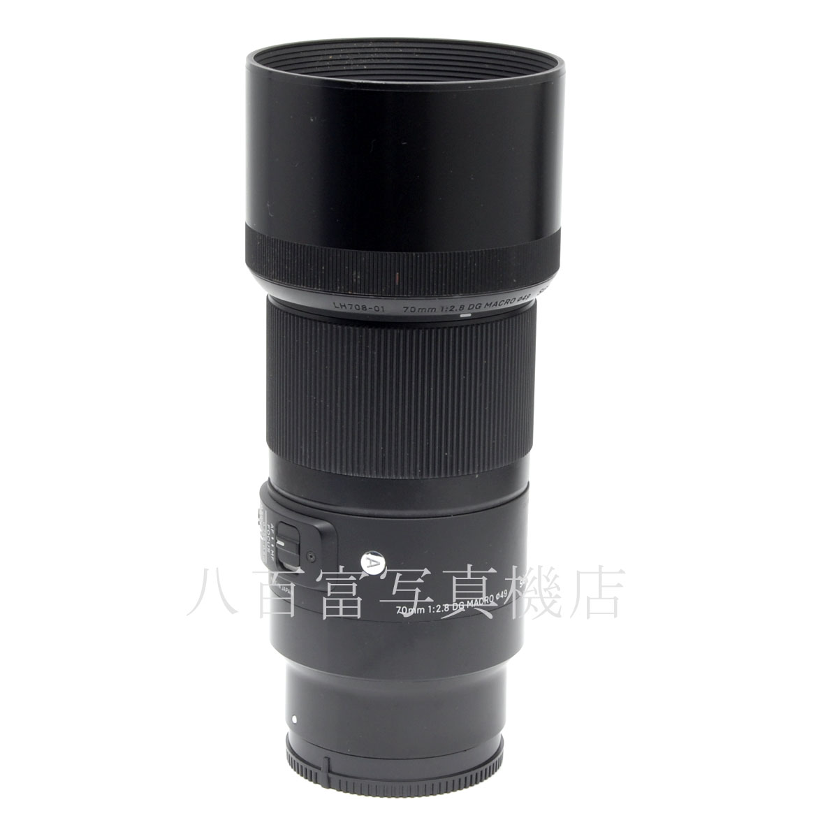 【中古】シグマ 70mm F2.8 DG MACRO -Art-　ソニーE用 SIGMA 中古交換レンズ 65057
