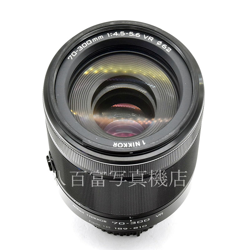 【中古】 ニコン Nikon 1 NIKKOR VR 70-300mm F4.5-5.6 ニッコール 中古交換レンズ 53804