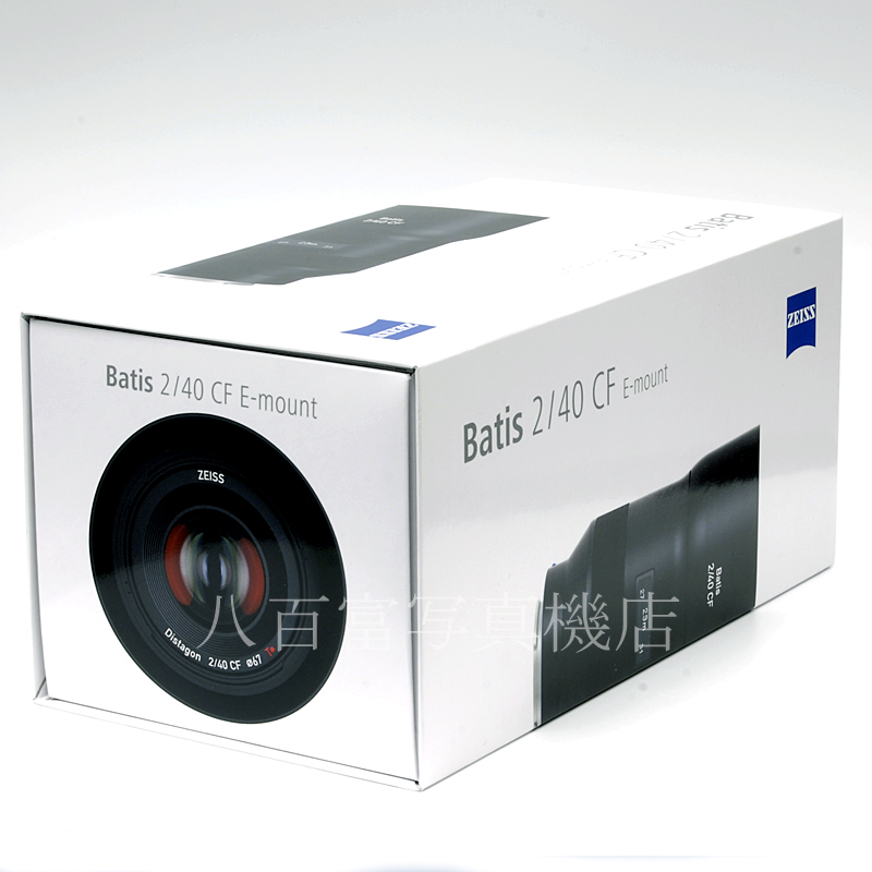 【中古】 カールツァイス Batis 40mm F2 CF ソニーFE用 Carl Zeiss バティス 中古交換レンズ 61351