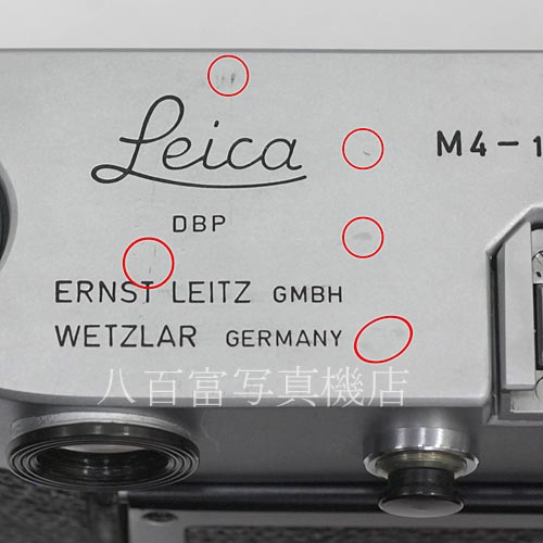 【中古】 ライカ M4 クローム ボディ Leica 中古カメラ 31461