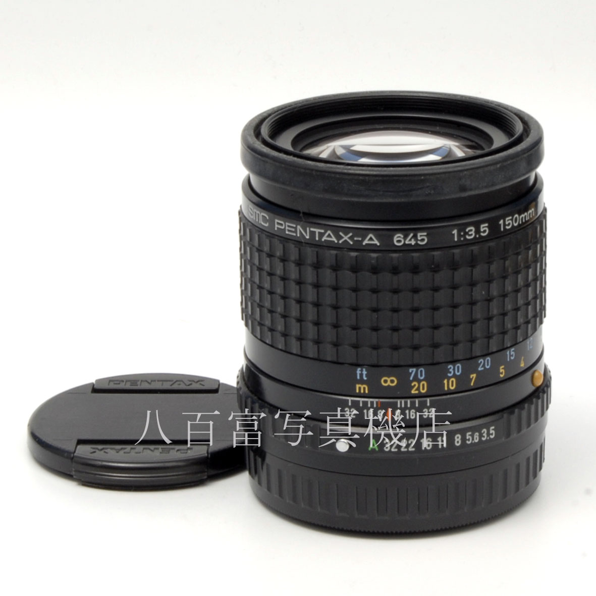 【中古】ペンタックス A645 150mm F3.5 PENTAX 中古交換レンズ 61211