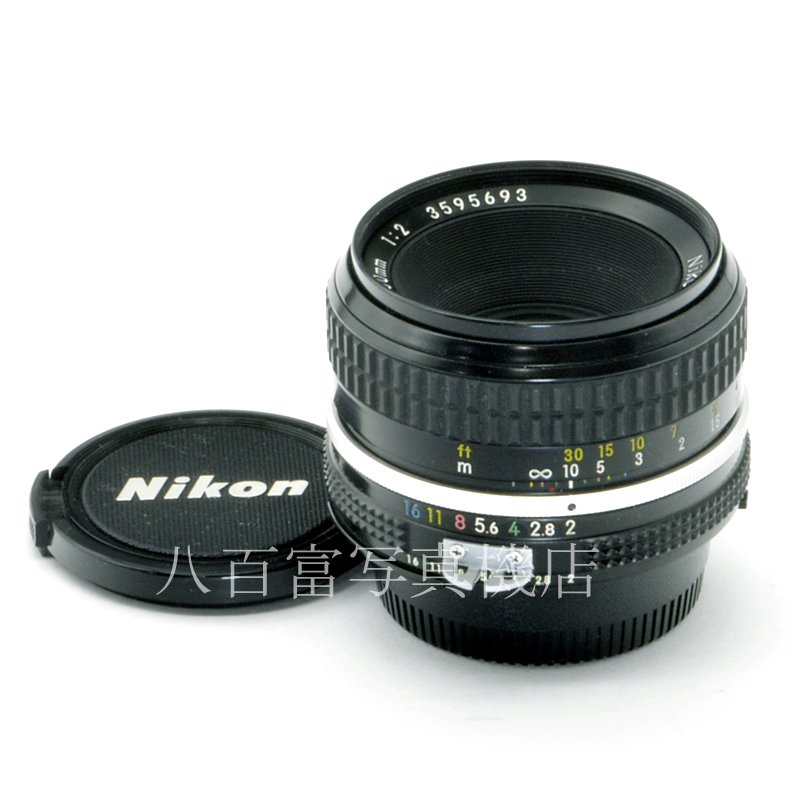 中古】 ニコン Ai Nikkor 50mm F2 Nikon / ニッコール 中古交換レンズ  