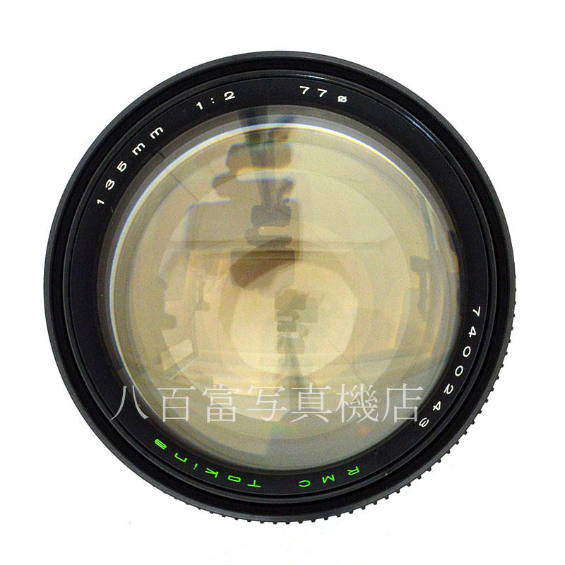 【中古】 RMC トキナー 135mm F2 ペンタックスM42用 Tokina 中古交換レンズ 49825