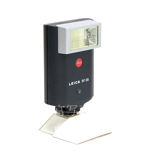 【中古】 ライカ フラッシュ SF 20  LEICA Flash 中古アクセサリー 34928