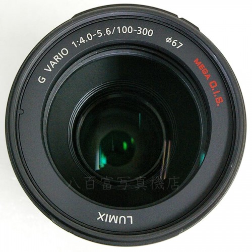 【中古】 パナソニック LUMIX G VARIO 100-300mm F4.0-5.6 MEGA O.I.S. Panasonic 中古レンズ 18702