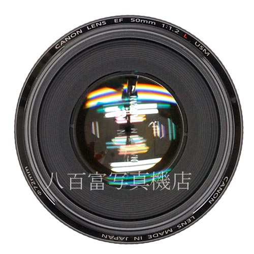 【中古】 キャノン EF 50mm F1.2L USM Canon 中古レンズ 34900