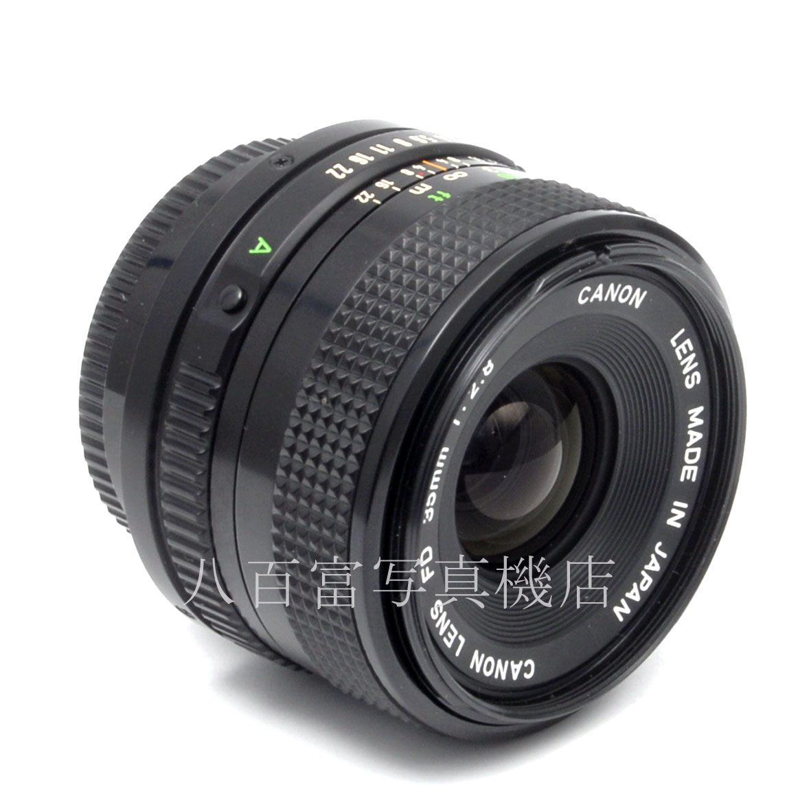 【中古】 キヤノン New FD 35mm F2.8 Canon 中古交換レンズ 65036