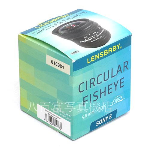 【中古】 レンズベビー サーキュラーフィッシュアイ 5.8mm F3.5 Lensbaby CIRCULAR FISHEYE ソニーE用 中古レンズ 34865