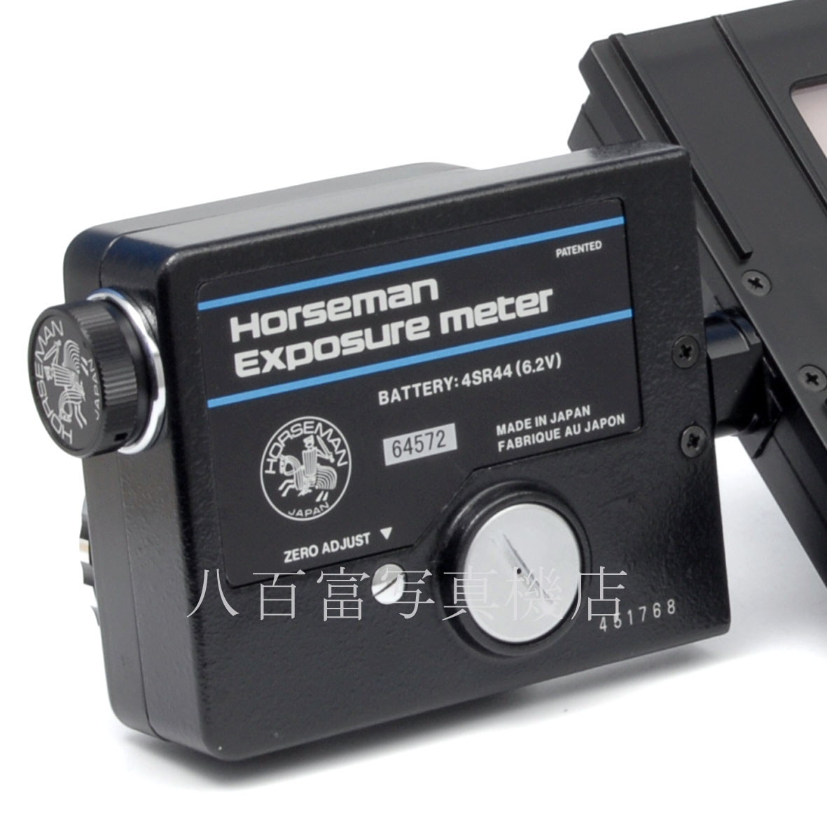 【中古】ホースマン  4x5カメラ用 エクスポージャーメーター 4x5 HORSEMAN 中古アクセサリー 64572