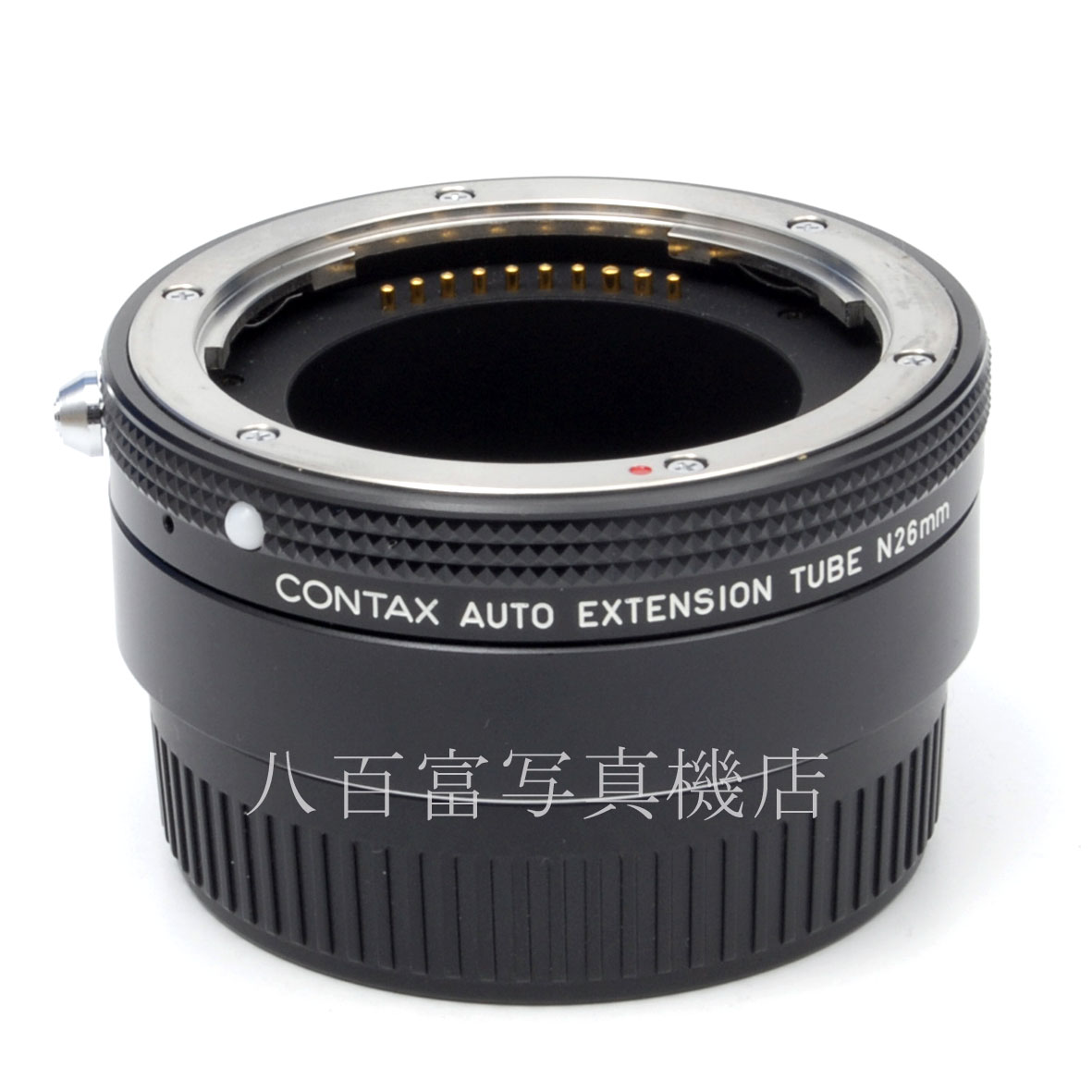【中古】CONTAX N用 エクステンション チューブ N26mm 接写リング コンタックス  EXTENSION TUBE 中古アクセサリー  44254