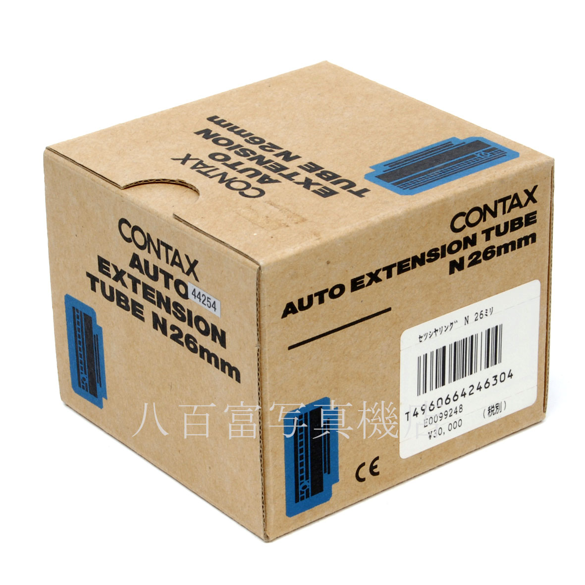 【中古】CONTAX N用 エクステンション チューブ N26mm 接写リング コンタックス  EXTENSION TUBE 中古アクセサリー  44254