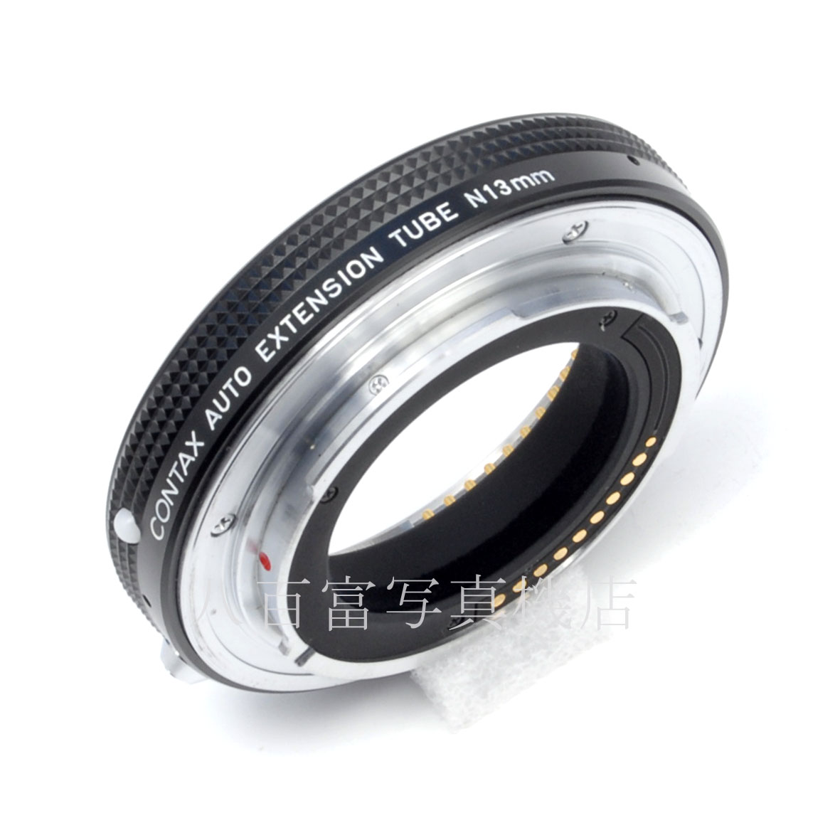 【中古】CONTAX N用 エクステンション チューブ N13mm 接写リング コンタックス  EXTENSION TUBE 中古アクセサリー  44253