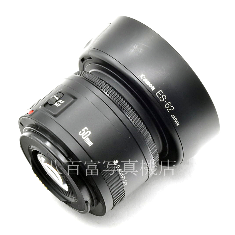 【中古】 キヤノン EF 50mm F1.8 II Canon 中古交換レンズ 53815