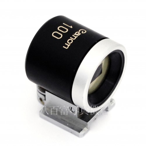 【中古】 Canon 100mm ルミフィールド ファインダー  パララックス補正機構付 キャノン Lumi-Field View Finder 中古アクセサリー 29571