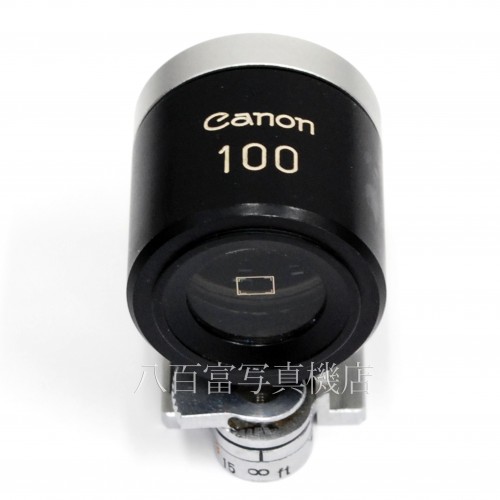 【中古】 Canon 100mm ルミフィールド ファインダー  パララックス補正機構付 キャノン Lumi-Field View Finder 中古アクセサリー 29571