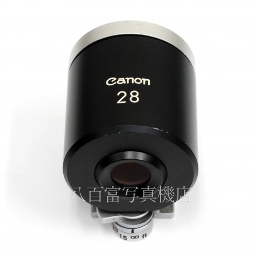 【中古】 Canon 28mm ビューファインダー 型 パララックス補正機構付 キャノン view finder 中古アクセサリー 29569