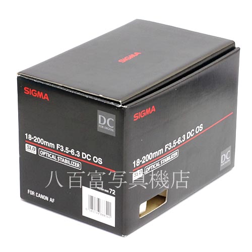 【中古】 シグマ 18-200mm F3.5-6.3 DC OS HSM キヤノンAF用 SIGMA 中古レンズ 34999