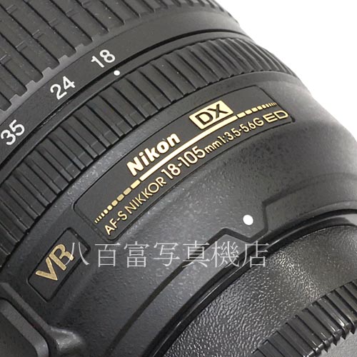 【中古】 ニコン AF-S DX NIKKOR 18-105mm F3.5-5.6G ED VR Nikon ニッコール 中古レンズ 34992