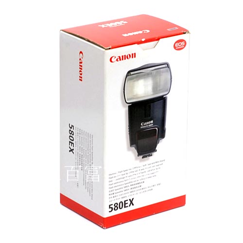 【中古】 キヤノン スピードライト 580EX SPEEDLITE Canon　中古アクセサリー 34991