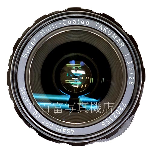 【中古】 アサヒ SMC TAKUMAR 28mm F3.5 SMCタクマー 中古レンズ 32518