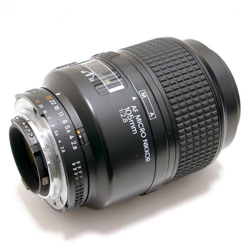 中古 ニコン AF Micro Nikkor 105mm F2.8S Nikon / マイクロニッコール 【中古レンズ】 00870