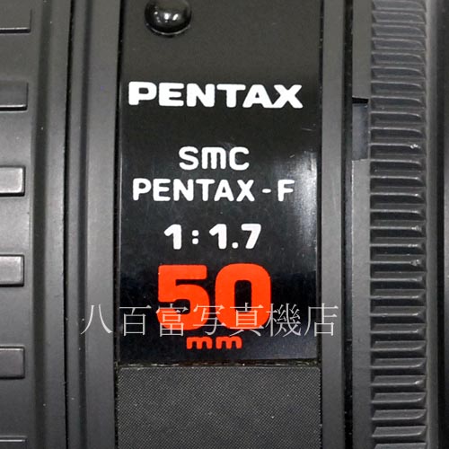 【中古】 SMCペンタックス F 50mm F1.7 PENTAX 中古レンズ　34984