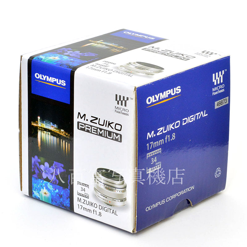 【中古】 オリンパス M.ZUIKO DIGITAL 17mm F1.8 MSC シルバー OLYMPUS 中古交換レンズ 49873