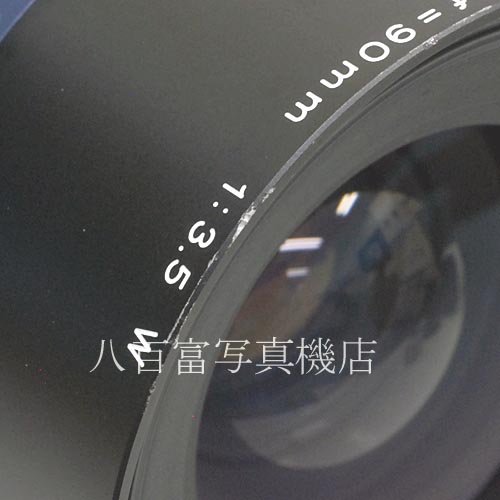 【中古】 マミヤ RZ67 PRO 90mm F3.5W セット Mamiya 中古カメラ 34986