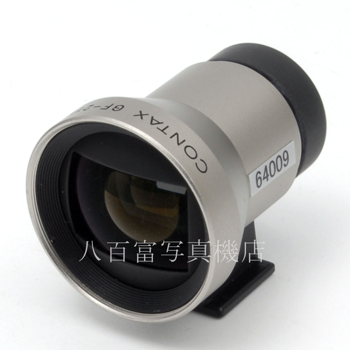 【中古】コンタックス ビューファインダー GF-21ミリ CONTAX 中古アクセサリー 64009