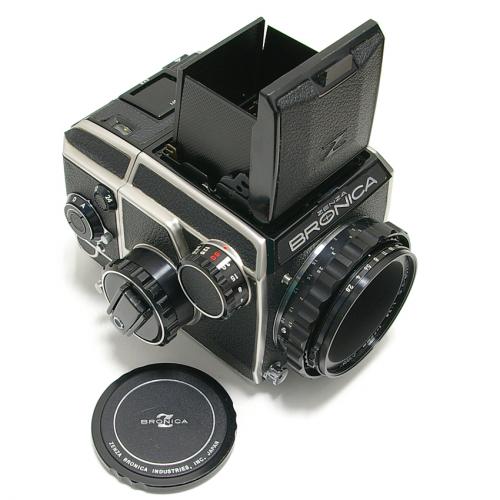 ブロニカ EC シルバー 75mm F2.8 セット BRONICA 【中古カメラ】 G1687