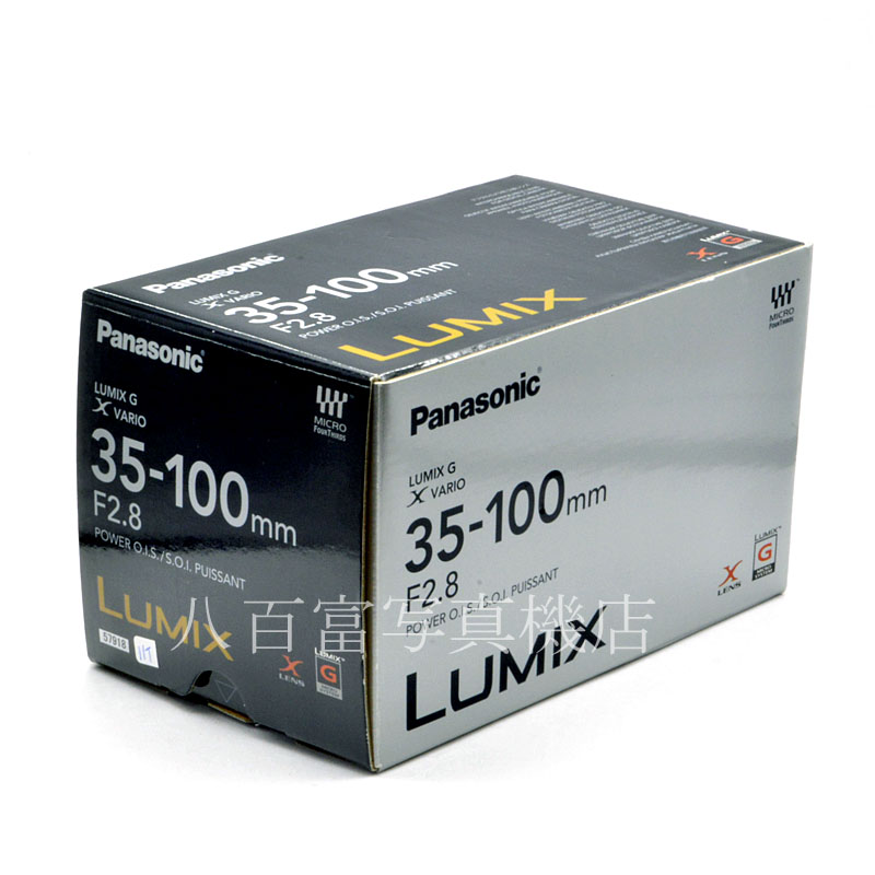 【中古】 パナソニック LUMIX G X VARIO 35-100mm F2.8 POWER O.I.S ブラック 中古交換レンズ 57918