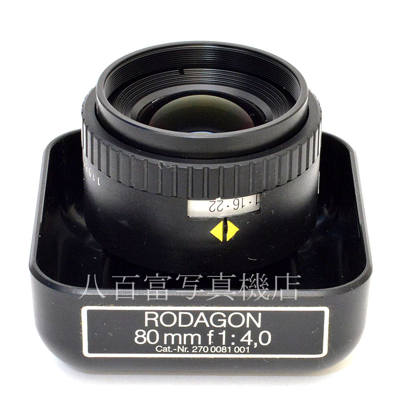 【中古】 Rodenstock Rodagon 50mm F2.8 引伸ばしレンズ ローデンシュトック ロダゴン中古交換レンズ 49892