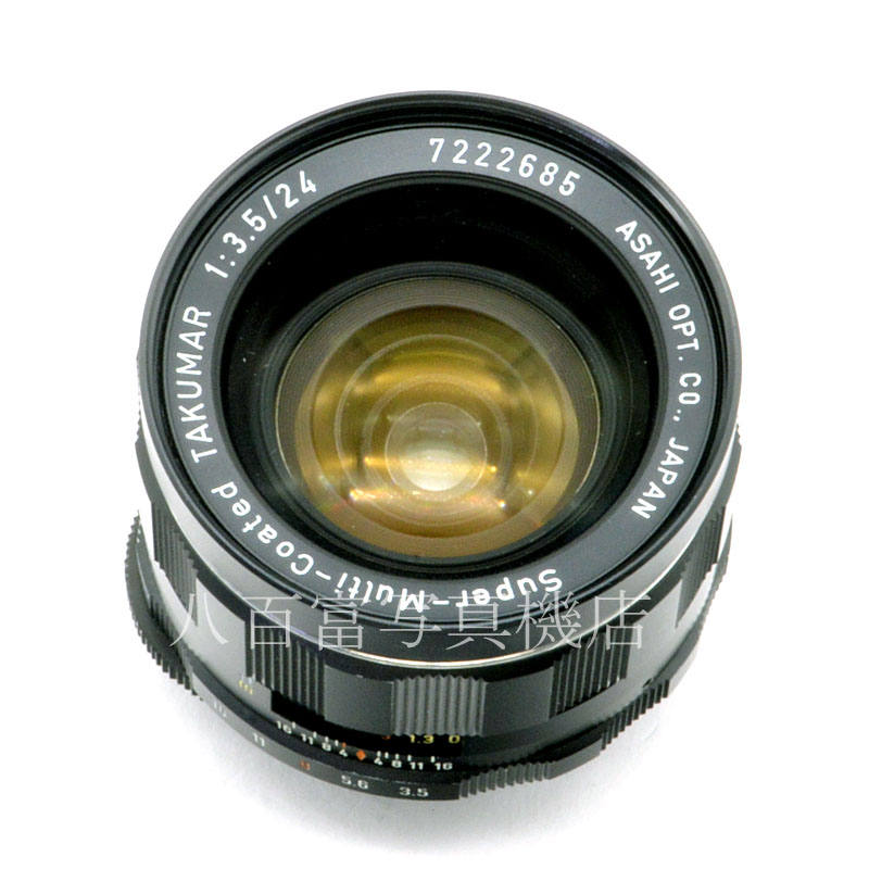 【中古】 アサヒペンタックス SMC Takumar 24mm F3.5 M42マウント PENTAX タクマー 中古交換レンズ 46200