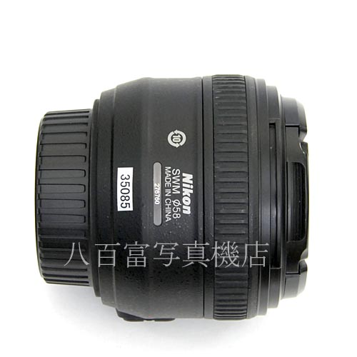 【中古】 ニコン AF-S NIKKOR 50mm F1.4G Nikon ニッコール 中古レンズ 35085