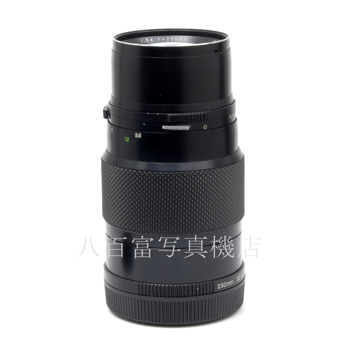 【中古】ブロニカ ZENZANON ゼンザノン MC 250mm F5.6 ETR用 ZENZABRONICA 中古交換レンズ 63825