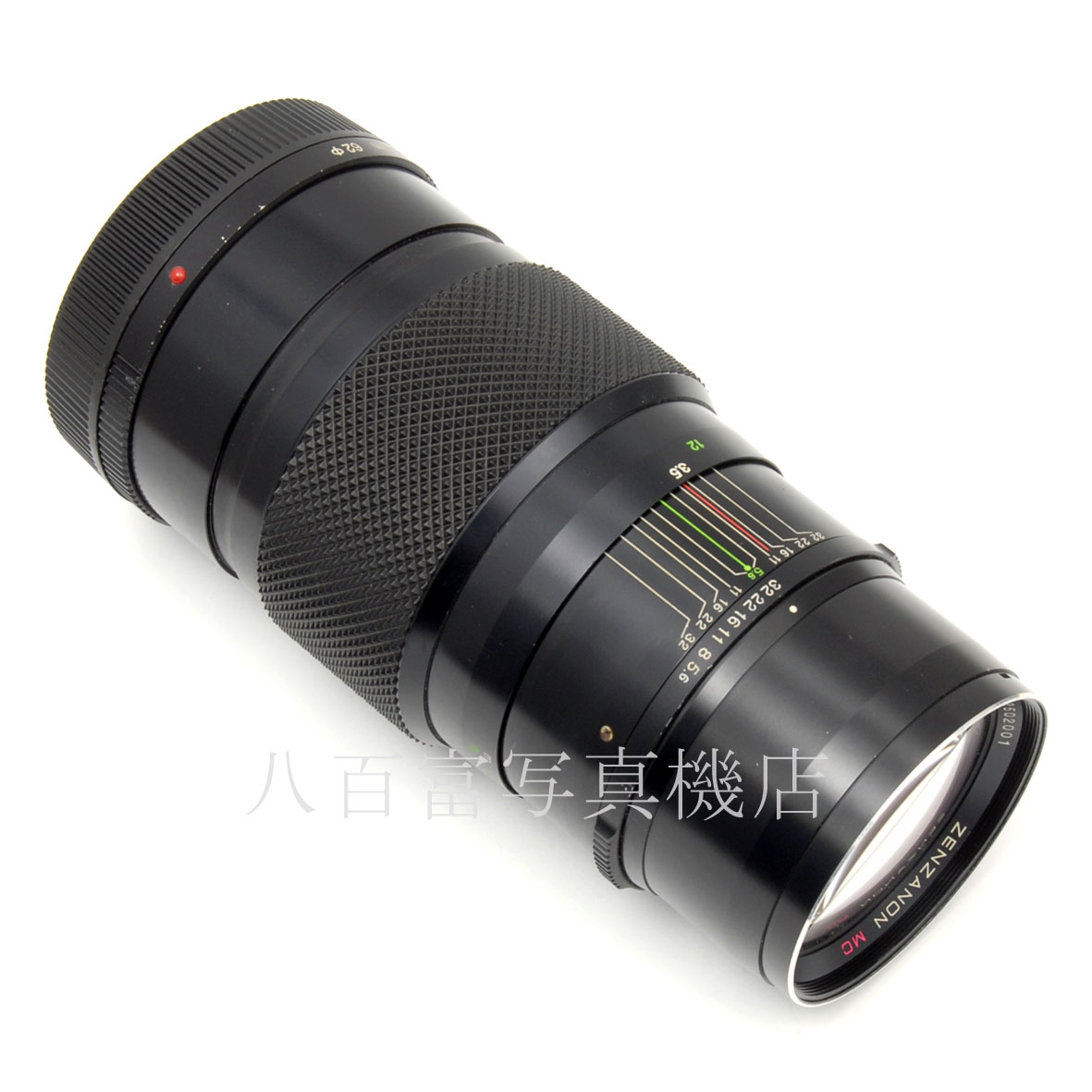 【中古】ブロニカ ZENZANON ゼンザノン MC 250mm F5.6 ETR用 ZENZABRONICA 中古交換レンズ 63825
