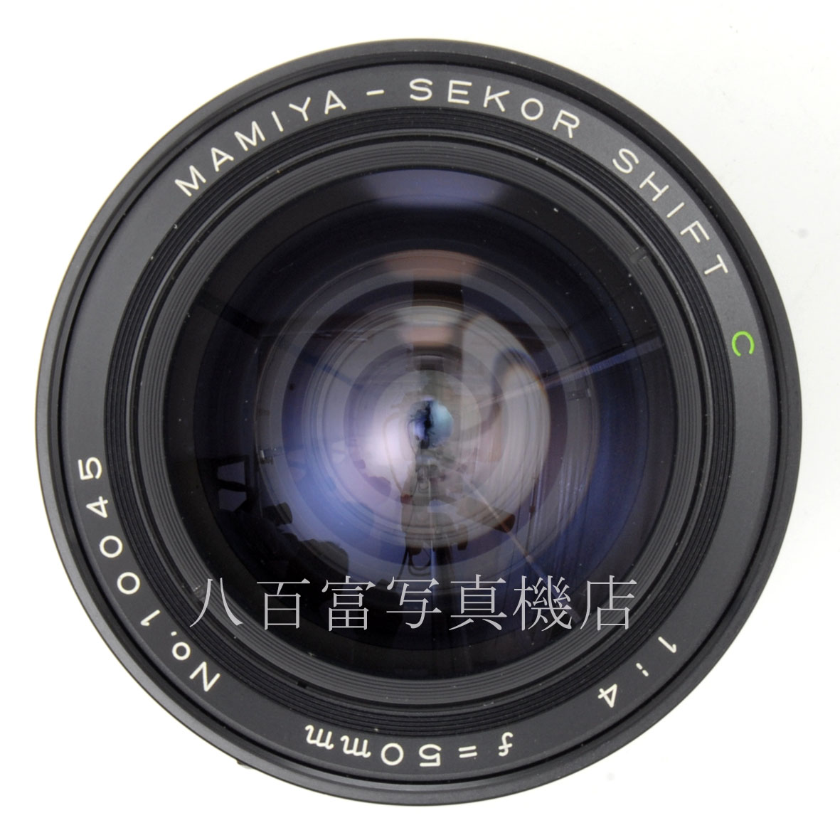 【中古】マミヤセコール SHIFT C 50mm F4 645用 Mamiya 中古交換レンズ 61191