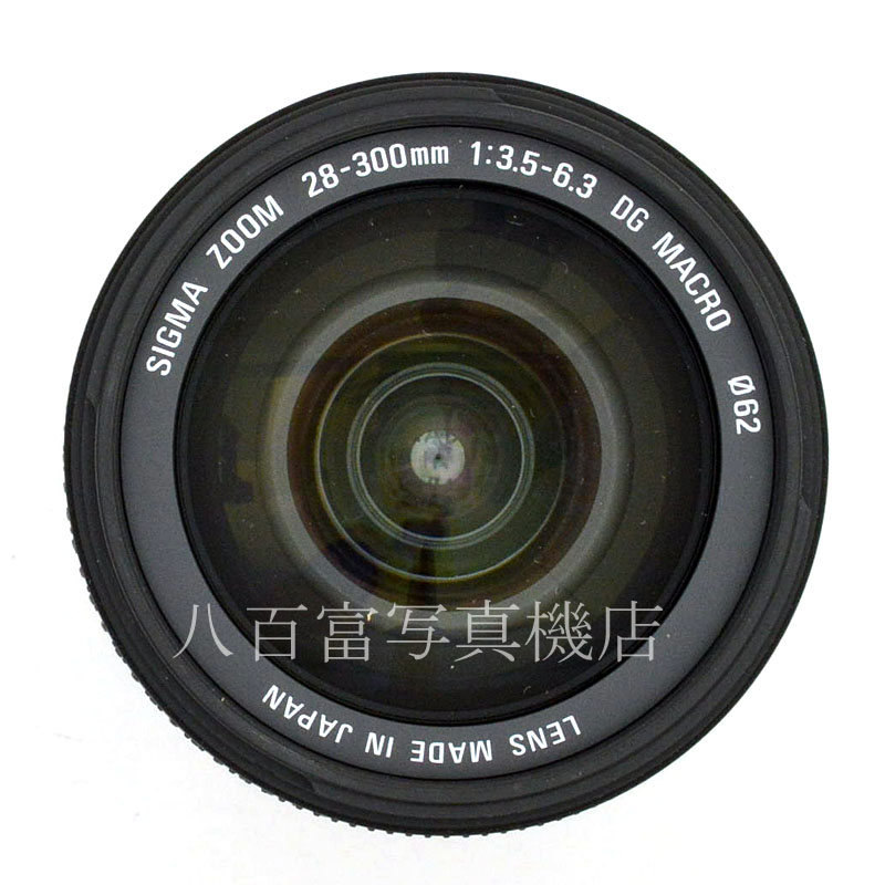 【中古】 SIGMA/シグマ AF 28-300mm F3.5-6.3 DG マクロ ニコンAF用 中古交換レンズ 49904